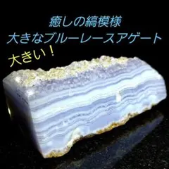激レア石ブルーアイス グレイシアライト ナカウライト原石 3面磨き 167 