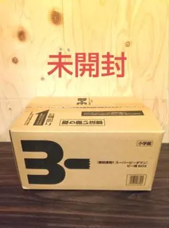 スーパービーダマン ビー魂BOX 未開封 フルセット - メルカリ