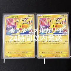 ポケカ ガチゴラスEX ポケモンカードジム xy プロモ 133 XY-P - メルカリ