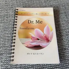 2026年最新】ドクターミーの人気アイテム - メルカリ