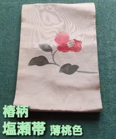 Item thumbnail for item fb5a4349-e758-44bd-ba39-8f61b597ed0b