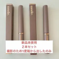 【新品未使用】2本セット　mude インスパイア スキニー カーリングマスカラのサムネイル