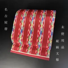 Item thumbnail for item 61b419d2-6cec-4ee0-94ec-740b6266beec