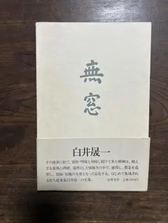 はまさん様 リクエスト 2点 まとめ商品