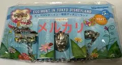 ディズニー　イースター　コレクションチャーム