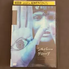 2025年最新】或る街の白昼夢の人気アイテム - メルカリ