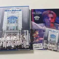 ICEx school 初回限定版 DVD アザージャケット 八神遼介