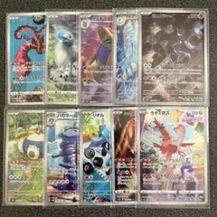 プラスル　AR 10枚　ガラルファイヤー　AR 20枚 AR ガラルファイヤー 販売 | [S12a] ハイクラスパック VSTAR