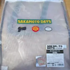 坂本太郎 キャラクターグッズ