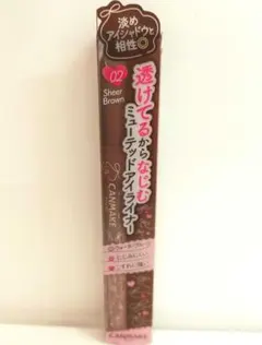 ☆プロフ必読★断捨離中様 リクエスト 2点 まとめ商品