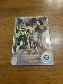 2025年最新】人造人間17号 パラレルの人気アイテム - メルカリ