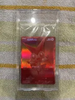 ポケモンカード ex ライチュウ ミロカロス クイックコンストラクション