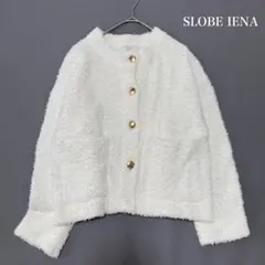 美品✨ スローブイエナ 金ボタン　ツィーディジャケット　シャギー　洗える