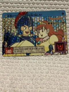 ドラゴンクエスト ローレシアの王子カード ローレシアの王子 ドラクエ 2 カード 主人公 レトロ レア 昔 希少