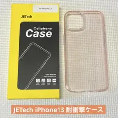 JETech iPhone13 耐衝撃ケース