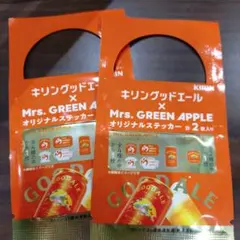 キリン　グッドエール　ステッカー　ミセスグリーンアップル