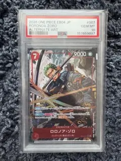PSA10 ロロノア・ゾロ ST29-014 パラレル - メルカリ