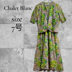 レナウン 花柄 フレアワンピース ジャケット セットアップ S〜M レトロ