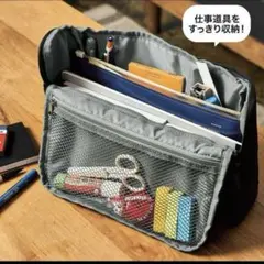 MonoMax モノマックス 6月号 付録 Incase 万能ケースのサムネイル