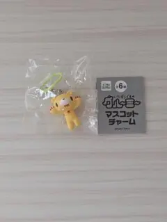 グルーミー マスコットチャーム めじるしアクセサリーイエロー