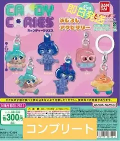 CANDYCARIES キャンディカリーズ めじるしアクセサリーのサムネイル