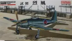 日本海軍 特設空母 海鷹 フルハルモデル 帝国海軍 FH3 未組立 - メルカリ