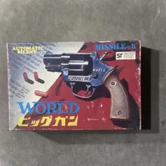 2025年最新】昭和レトロエアガンの人気アイテム - メルカリ