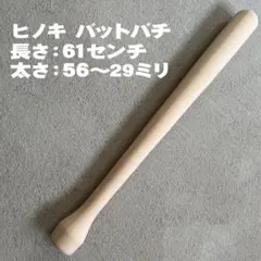 Item thumbnail for item 452bf169-b162-447f-b5f9-bcc717f2e406