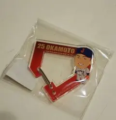 岡本和真 記念グッズ