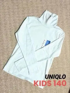 タートルネック 140