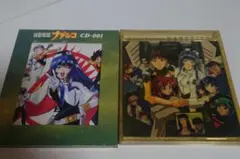 機動戦艦ナデシコカードまとめ売り約４００枚 機動戦艦ナデシコ ジャンボカードダス セット - メルカリ