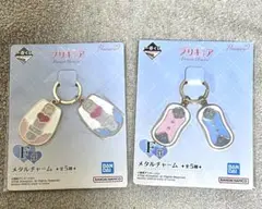 【即購入〇】プリキュア一番くじ F賞 メタルチャーム 2点セット 未開封