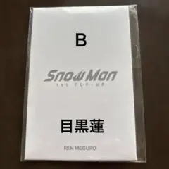 2026年最新】snowmanポップアップの人気アイテム - メルカリ
