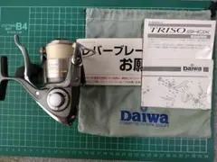 ダイワ　リールTRISO SHOX 2500LBD　レバーブレーキのサムネイル