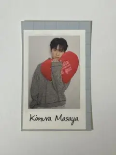 2026年最新】木村柾哉の人気アイテム - メルカリ