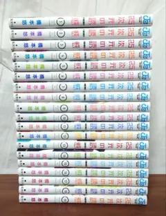 2.5次元の誘惑 1-22巻セット 全巻初版帯付き特典11点 2.5次元の誘惑 22巻セット 2.5次元の誘惑 1-22巻セット 全巻