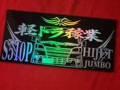 【非売品】SKYY VODKA ネオン管 看板 BAR 飲食店 レア ガ*ル様 【非売品】SKYY VODKA ネオン管 看板 BAR 飲食店 レア - メルカリ