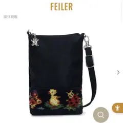 フェイラー FEILER 学校フェイラー ハイジ スマホショルダー