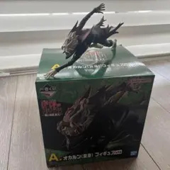 ダンダダン A賞 オカルン（変身）フィギュア 一番くじ