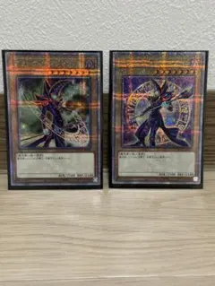 遊戯王OCG ブラック・マジシャン 25th クォーターセンチュリー　2枚のサムネイル