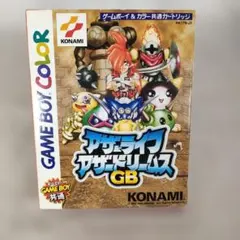 新品未開封】飛べ！イサミ メモリアルボックスLD上下巻セット 初回特典
