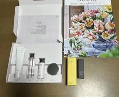 【4月限定】【新品未使用】アテニア プリマモイスト