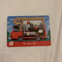 高菜様 リクエスト 4点 まとめ商品