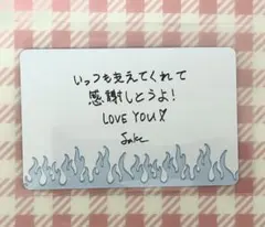 ENHYPEN Jake 福岡　限定　メッセージカード