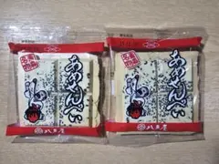 Item thumbnail for item 0982185a-b284-47cd-8c5c-781b3d4ab83f