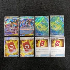 ポケカ　メガゲッコウガ　ケロマツ　スペシャルレッドカード　まとめ売り　8枚