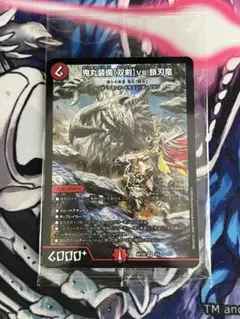 鬼丸装備【双剣】vs.鎖刃竜 偽りの希望　鬼丸「終斗」 神アート 鬼丸装備双剣vs.鎖刃竜 偽りの希望 鬼丸終斗 ピリオド 神アート - メルカリ