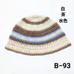 クラッシャーハット クロシェハット ニット帽 グランジ 古着 y2k ハット