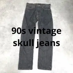 skull jeans スカルジーンズ 90s vintage archive - メルカリ