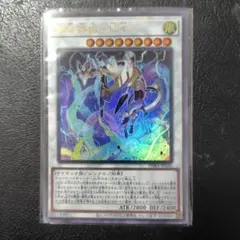 2026年最新】電脳堺狐-仙々の人気アイテム - メルカリ